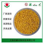 改性塑料你了解多少呢？改性工藝是什么？