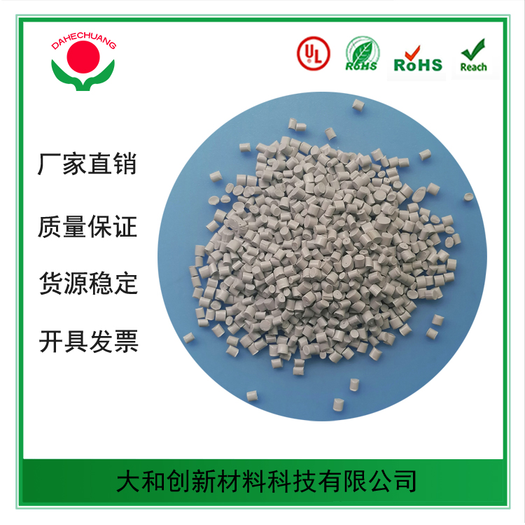 不是吧不是吧，改性塑料的這些特點你還不知道嗎？