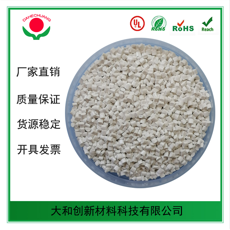 pc塑料顆?？梢杂脕砩a(chǎn)哪些產(chǎn)品？