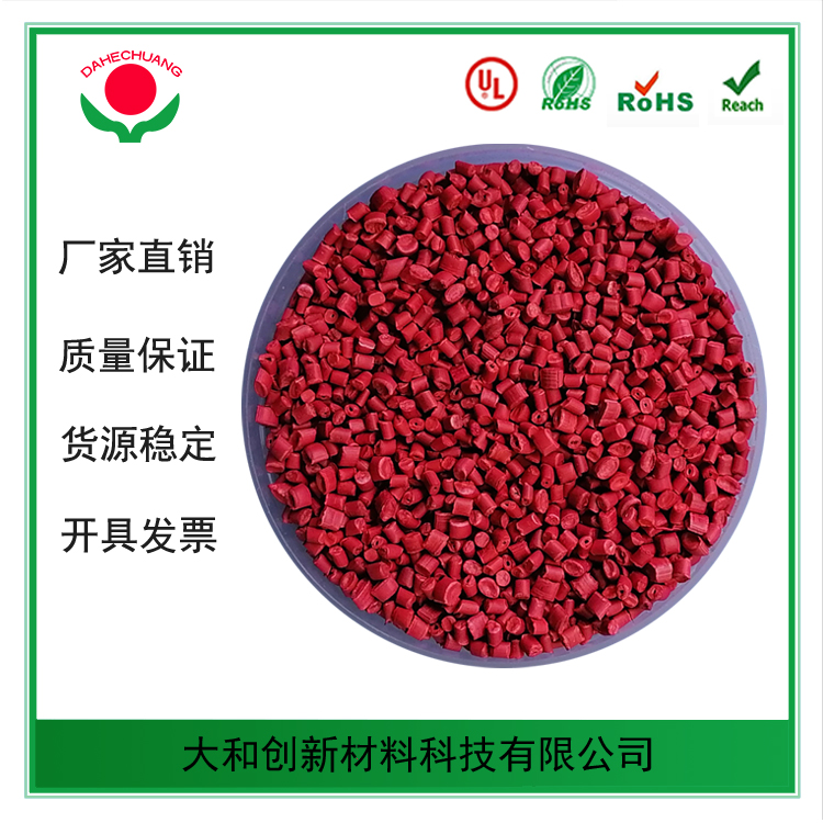 PP阻燃灼熱絲測試的結(jié)果怎么看？